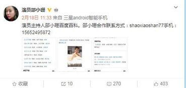 黑料爆料最新网站,揭秘网络舆论背后的真相与争议